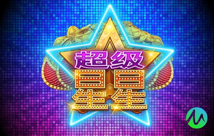 亚星真人百家乐下载
