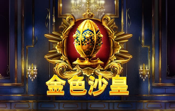 c6娱乐彩票